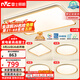 雷士（NVC）吸頂燈智能客廳燈已接入米家APPLED照明燈飾檸夢(mèng)S舒適光 包安裝