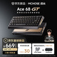 邁從（MCHOSE）Ace 68 GT全鋁磁軸鍵盤(pán)RT電競游戲機械鍵盤(pán)68鍵16K客制化有線(xiàn)熱插拔鋁坨坨FPS無(wú)畏契約打瓦雙驅動(dòng) Ace 68 GT 黑金 粉泰山磁軸GT