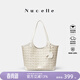 紐芝蘭（NUCELLE）沈月同款浪花托特包2026輕奢大容量子母包通勤單肩女士包生日禮物 云漾白【拉鏈款不含子袋】
