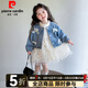 皮爾卡丹（pierre cardin）童裝女童連衣裙春季2025新款洋氣兒童裙子春裝衣服女寶寶蛋糕裙 牛仔外套 110 尺碼4~5歲【100-110cm】