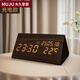 日本LED電子時(shí)鐘夜光靜音鬧鐘木質(zhì)擺臺式數字鐘表簡(jiǎn)約桌面擺件 大三角棕木黃燈2025升級鋰電池充