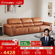 芝華仕（CHEERS）中古風(fēng)真皮沙發(fā)大象耳朵小戶(hù)型客廳家具2025新款芝華士3178橙2.9m