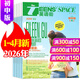 【正版】英語(yǔ)街初中版雜志2026年1/2/3/4月新【含2025年1-12月/全年/半年訂閱可選】初中生初一二三考試中英雙語(yǔ)閱讀資料瘋狂英語(yǔ)作文學(xué)習非過(guò)刊K 現貨【共4本】26年1/2/3/4月