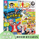 現貨 進(jìn)口日文 旅游指南 るるぶONE PIECE 海賊王 圣地巡禮