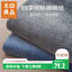 無(wú)印良品加厚毛巾被法蘭絨毛毯午睡毯子毛毯被子空調毯蓋毯 150*200cm灰色