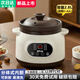 SUBORE 蘇泊同款電燉鍋煲湯大容量4-6人電砂鍋紫砂陶瓷燉湯煮粥家用全自動(dòng)煮粥專(zhuān)用鍋bb煲燉盅 【黑紫砂內膽/雙耳分離式】 2.8L