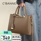 千百度（C.BANNER）牛皮包包女包手提包大容量單肩斜挎高檔生日禮物高級感送女友老婆