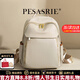 柏薩尼（PESASRIE）品牌輕奢雙肩包女防潑水旅行包牛津大容量學(xué)生書(shū)包情人節生日禮物 杏配棕【奢侈禮盒包裝】