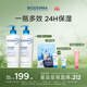BIODERMA 貝德瑪藍胖子身體乳PP霜保濕滋潤舒緩干癢哆啦A夢(mèng)聯(lián)名 pp霜500ml*2