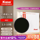 卡色（Kase）減光鏡 AGC可調ND3-1000 1.5-10檔 82mmND鏡中灰密度鏡低色偏長(cháng)曝光水流拉絲慢門(mén) AGC網(wǎng)絡(luò )款