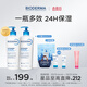 BIODERMA 貝德瑪藍胖子身體乳PP霜保濕滋潤舒緩干癢哆啦A夢(mèng)聯(lián)名 pp霜500ml*2