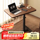 木雙福床邊桌可移動(dòng)升降電腦桌客廳沙發(fā)可折疊書(shū)桌家用臥室學(xué)習桌寫(xiě)字桌