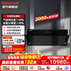 霍尼韋爾（Honeywell）【免清洗】1900Pa大吸力抽油煙機RH21靜音一級能效 家用開(kāi)放式廚房?jì)?yōu)選 燃氣灶具可搭套裝 免清洗油煙機 CXW-502-RH21