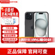 Apple【分期0首付】蘋(píng)果iPhone15 iphone15雙卡雙待 全網(wǎng)通5G手機美版 蘋(píng)果15 黑色 128GB 全網(wǎng)通+配件禮包