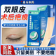 藤石制藥割雙眼皮術(shù)后疤痕貼除疤膏淡疤醫用去祛疤開(kāi)眼角防增生凝膠修復HT 2盒 第二盒半價(jià)