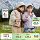巴拉巴拉兒童羽絨服男童女童冬季外套搖粒絨兩件套2025新款保暖上衣男女寶