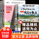 大作家寫(xiě)給孩子的精美小散文 大作家小散文 一二三年級閱讀語(yǔ)文讀的課外書(shū)籍經(jīng)典正版上冊小學(xué)生故事書(shū)注音版兒童讀物草垛里住著(zhù)一家人 【一套買(mǎi)齊4冊】大作家 一套買(mǎi)齊4冊大作家寫(xiě)給孩子的小