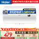 海爾換新補貼電熱水器40升 HC3新 搪瓷無(wú)縫內膽租房?jì)?yōu)選5.5倍大水量2200W速熱家用洗澡儲水式 上門(mén)安裝