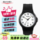 時(shí)刻美（skmei）學(xué)生手表小學(xué)初高中生青少年兒童指針中高考考試石英生日禮物1449