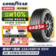 固特異（Goodyear）汽車(chē)輪胎 225/45R18 95W EF1 SPORT鷹馳F1酷跑 適配起亞索納塔