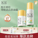 松達兒童面霜嬰兒山茶油霜保濕補水寶寶面霜護膚潤護秋冬季面霜 兒童潤護霜50g+潔面泡泡100ml