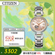 西鐵城（CITIZEN）手表女日韓表紫藤花自動(dòng)機械鏤空鋼帶時(shí)尚送女友禮物PR1024-84X