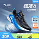 安踏兒童運動(dòng)鞋男女大童駭浪4跑步鞋26年春夏季密網(wǎng)緩震專(zhuān)業(yè)青少年 【男26春季新款】黑/中藍-4 37 鞋內長(cháng)23.5cm