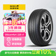 佳通輪胎(Giti)汽車(chē)輪胎215/50R18 96V 225V1原配 長(cháng)城 歐拉好貓/名爵ZS