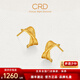 CRD克徠帝黃金戒指拉絲雙環(huán)足金999耳環(huán)立體扭結5G工藝送節日禮物 雙結足金耳釘 HE00228 3.2g