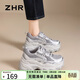 ZHR則則老爹鞋女春秋輕便厚底女鞋2026新款休閑運動(dòng)鞋子女 ID53銀色37