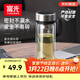 富光雙層玻璃杯 茶水分離泡茶杯 高硼硅水杯子辦公車(chē)載男女士京東限定