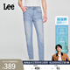 Lee【張凌赫代言】涼涼褲705中腰錐形淺藍色男涼感牛仔褲潮A08135 淺藍色 34