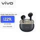 vivo TWS Air3 Pro 長(cháng)續航版 星河黑 50dB多模式降噪 配蘋(píng)果華為小米 藍牙耳機 S50搭配耳機
