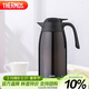膳魔師（THERMOS）保溫壺2000ml男女士商務(wù)家用熱水壺暖瓶伴手禮生日禮物THX-棕色
