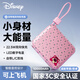 迪士尼（DISNEY）頂配版【3C認證可上飛機】充電寶10000毫安22.5W超級快充自帶線(xiàn)移動(dòng)電源輕薄便攜 QS-D17粉草莓熊