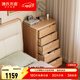 源氏木語(yǔ)全實(shí)木斗柜簡(jiǎn)約現代高斗柜北歐橡木儲物柜小戶(hù)型多規格收納柜 【2】(原木色)0.57米五斗柜