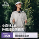 伯希和（Pelliot）[小森林2.0]戶(hù)外防曬衣男女同款透氣皮膚衣夏季外套105112021白L