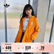adidas 2025針織運動(dòng)連帽夾克外套男女秋季阿迪達斯三葉草 橘色   XL