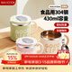 美廚（MAXCOOK）304不銹鋼水杯馬克杯 保溫咖啡燕麥豆漿早餐沖泡杯子帶蓋勺430ml