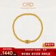 CRD克徠帝黃金手鏈靈動(dòng)花絲桶珠足金手串5D工藝空心送節日禮物 [17.5cm] 桶珠足金手鏈 GN00326 2.2g