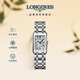 浪琴（LONGINES）瑞士手表 黛綽維納系列 女士鋼帶石英表 L52584716