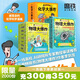 【函套附贈】物理大爆炸 128堂物理通關(guān)課 基礎篇  物理大爆炸進(jìn)階篇 化學(xué)大爆炸 科技大爆炸：橫空出世的蘑菇云  覆蓋物理教材知識點(diǎn)啟蒙書(shū)科普百科 磨鐵圖書(shū)官方直營(yíng) 正版書(shū)籍包郵 謝耳朵漫畫(huà) 自選 