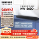 三星S60D 5.0聲道 輕巧型一體式回音壁 杜比全景聲電視音響無(wú)線(xiàn)藍牙音箱 客廳臥室投影家庭影院智能APP