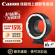 佳能鏡頭轉接環(huán) EF-EOS R（RF轉接EF鏡頭）適用RP R3 R5 R6 R7 R8 R10 R50等 品牌EF-EOS R轉接環(huán)