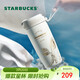 星巴克（Starbucks）人魚(yú)保溫保冷杯不銹鋼水杯子510ml咖啡泡茶杯男女士女神節禮物