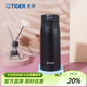 虎牌（TIGER） 保溫杯彈蓋杯不銹鋼雙層真空保溫車(chē)載杯MCX-A351350ml 磨砂黑KMT 350ml