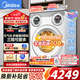 美的（Midea）可愛(ài)多 全自動(dòng)三筒滾筒洗衣機 11KG三筒內衣洗 三桶可獨立烘干 洗烘一體 除菌凈血漬850mm標準高度 【店鋪爆款】三筒分區洗烘一體丨除菌凈血漬 三筒