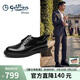 金利來(lái)（Goldlion）【春夏煥新】男鞋男士商務(wù)皮鞋百搭婚鞋德比鞋G515530692AAB黑40