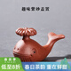 容山堂紫砂茶壺蓋置茶托筆架茶寵擺件可養功夫茶具茶桌茶玩配件 紫砂擺件鯨魚(yú)蓋置-降坡泥