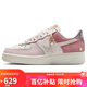 耐克NIKE女空軍一號AF1情人節限定款運動(dòng)鞋IB8874-111粉白36